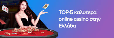 Καζίνο Χωρίς Ταυτοποίηση Η Νέα Εποχή του Διαδικτυακού Τζόγου -194918292 Καζίνο Χωρίς Ταυτοποίηση Η Νέα Εποχή του Διαδικτυακού Τζόγου -194918292