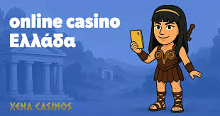 Καζίνο Χωρίς Ταυτοποίηση Η Νέα Εποχή του Διαδικτυακού Τζόγου -194918292 Καζίνο Χωρίς Ταυτοποίηση Η Νέα Εποχή του Διαδικτυακού Τζόγου -194918292